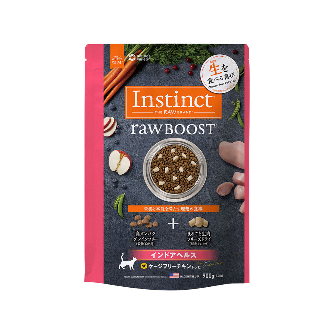 Instinct Cat Food, Genuine, Freeze-Dried, Low Boost, Indoor Health, 2.2kg, 900g