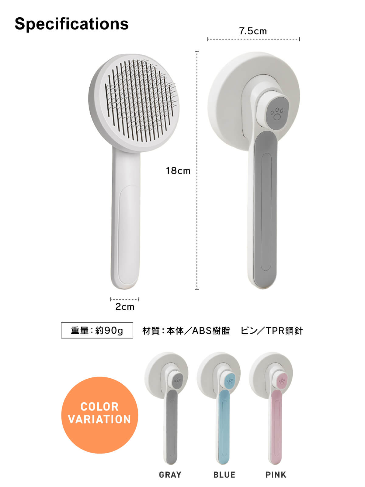 แปรงดูแลขั้นสุดสำหรับสัตว์เลี้ยง แมว แปรงแมว UP-692