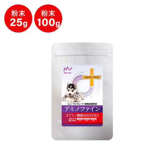 Amino Fine 25g 100g Thức ăn bổ sung cho chó mèo