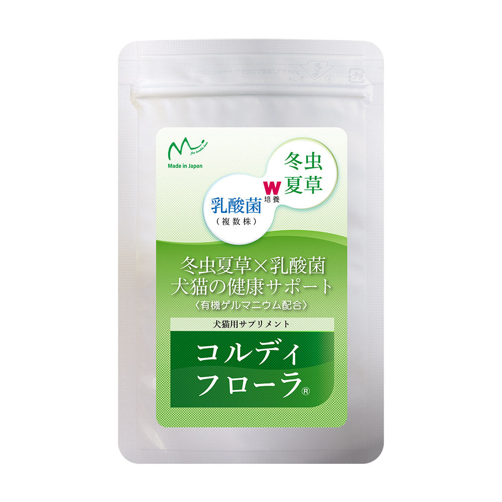 コルディフローラ 30g 100g ペット 犬 猫 サプリメント 低アレルギー