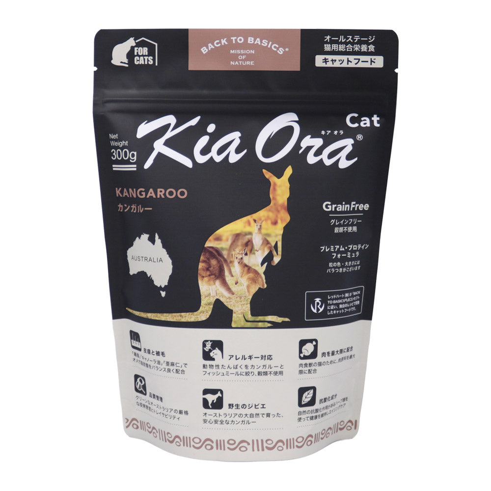 みっち　　　Kia Ora　キアオラ　カンガルー Kia Ora キアオラ キャットフード 無添加 カンガルー ドライフード