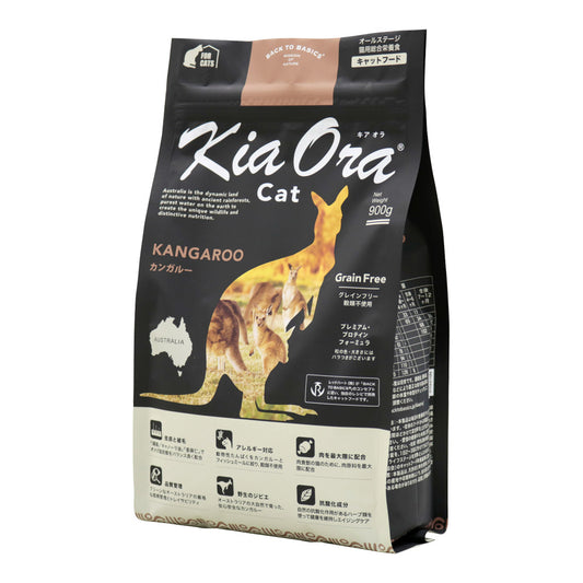 Kia Ora Cat Food, Additive-Free Kangaroo Dry Food, Pet Food, 300g, 900g, 2.7kg 