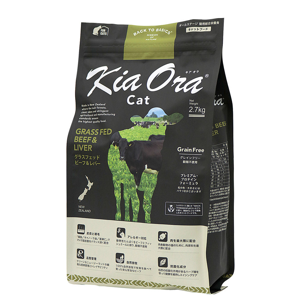 aurora　キャットフード Kia Ora® CATフード – RED HEART｜レッドハート株式会社
