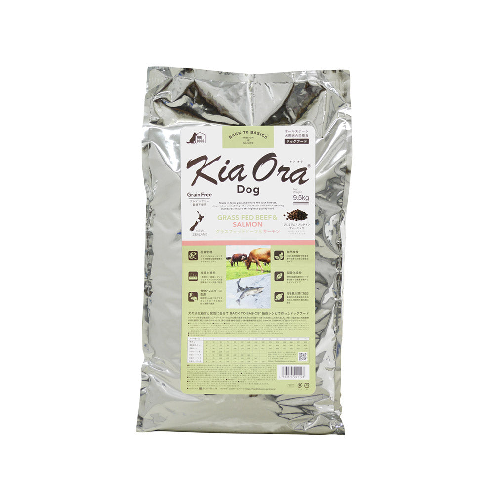 Kia Ora Dog Food, No Additives, Grass-Fed Beef &amp; Salmon, Dry Food, Pet Food, 450g, 900g, 2.7kg, 5kg, 9.5kg 