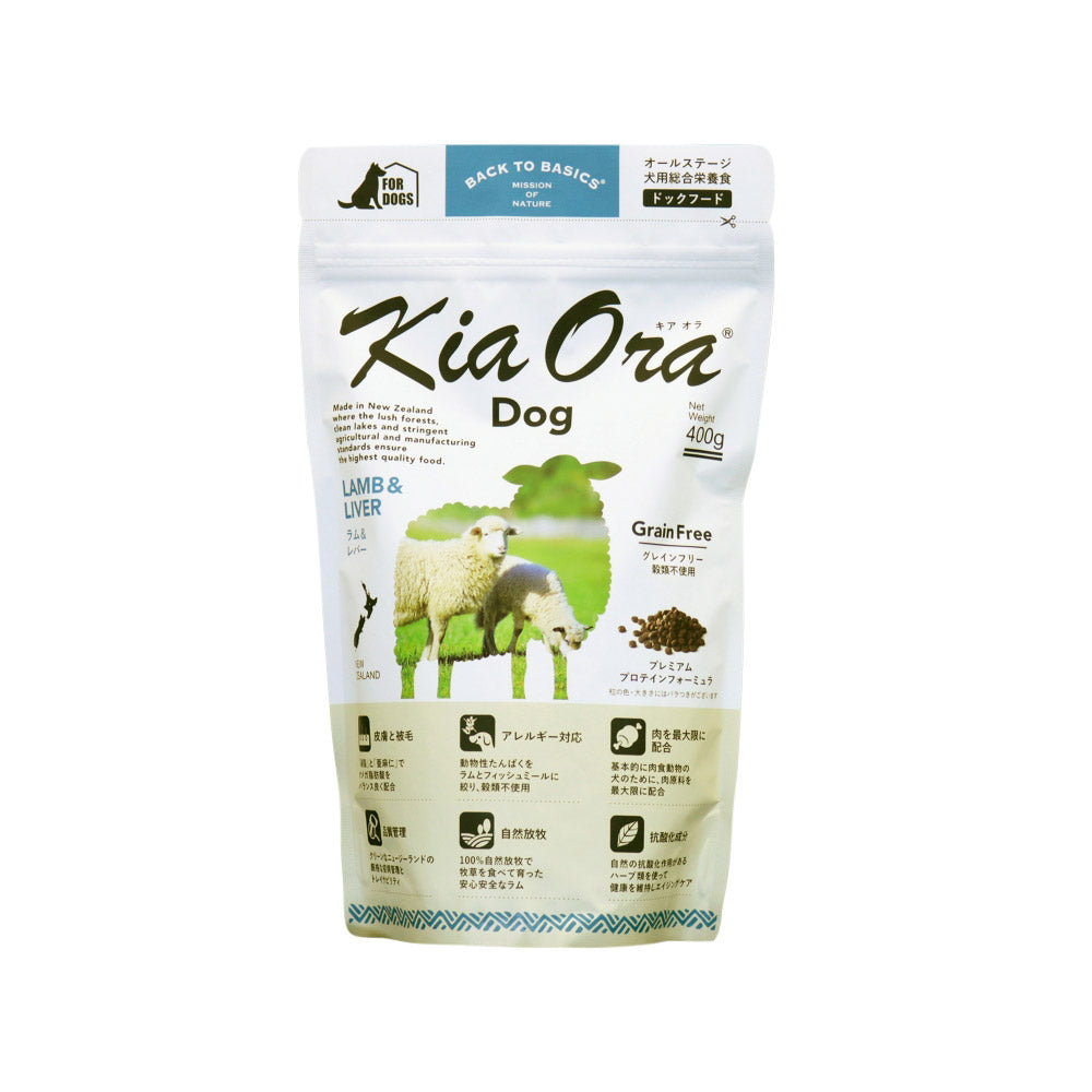 Thức ăn cho chó Kia Ora Kia Ora Thức ăn khô không chứa phụ gia thịt cừu và gan cho thú cưng 400g 800g 2,5kg 4,5kg 9,5kg