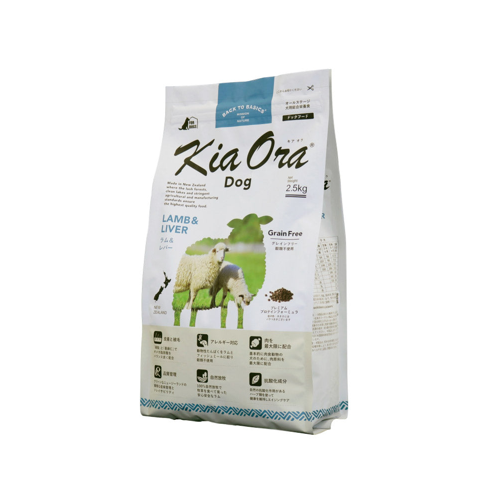 Thức ăn cho chó Kia Ora Kia Ora Thức ăn khô không chứa phụ gia thịt cừu và gan cho thú cưng 400g 800g 2,5kg 4,5kg 9,5kg