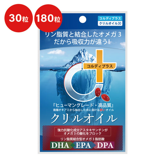 Krill Oil 30 เม็ด 180 เม็ด อาหารเสริมสำหรับสุนัขและแมว