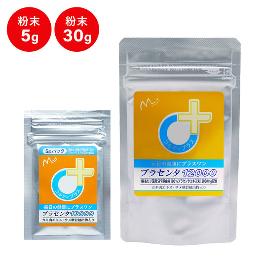 胎盘素 5g 30g 宠物狗猫补品