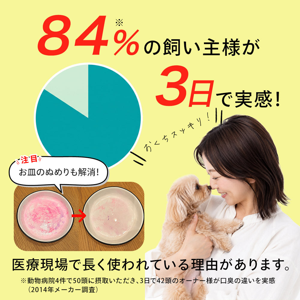 Natto Sararahime 50g อาหารเสริมสุนัข อาหารเสริมโภชนาการชนิดผง Natto