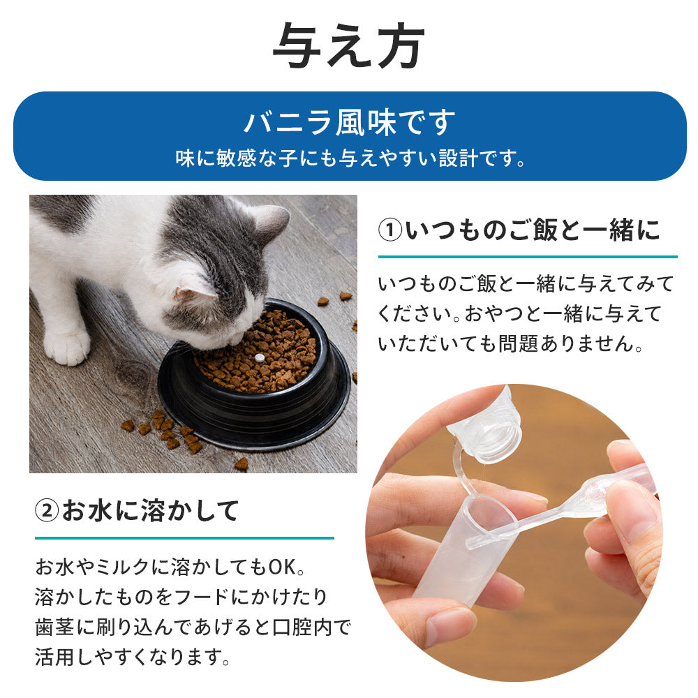 Natto Sararahime 50g อาหารเสริมสุนัข อาหารเสริมโภชนาการชนิดผง Natto