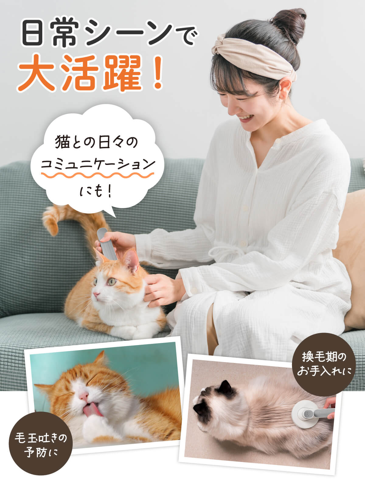 宠物、猫咪的终极护理刷、猫刷、刷毛 UP-692