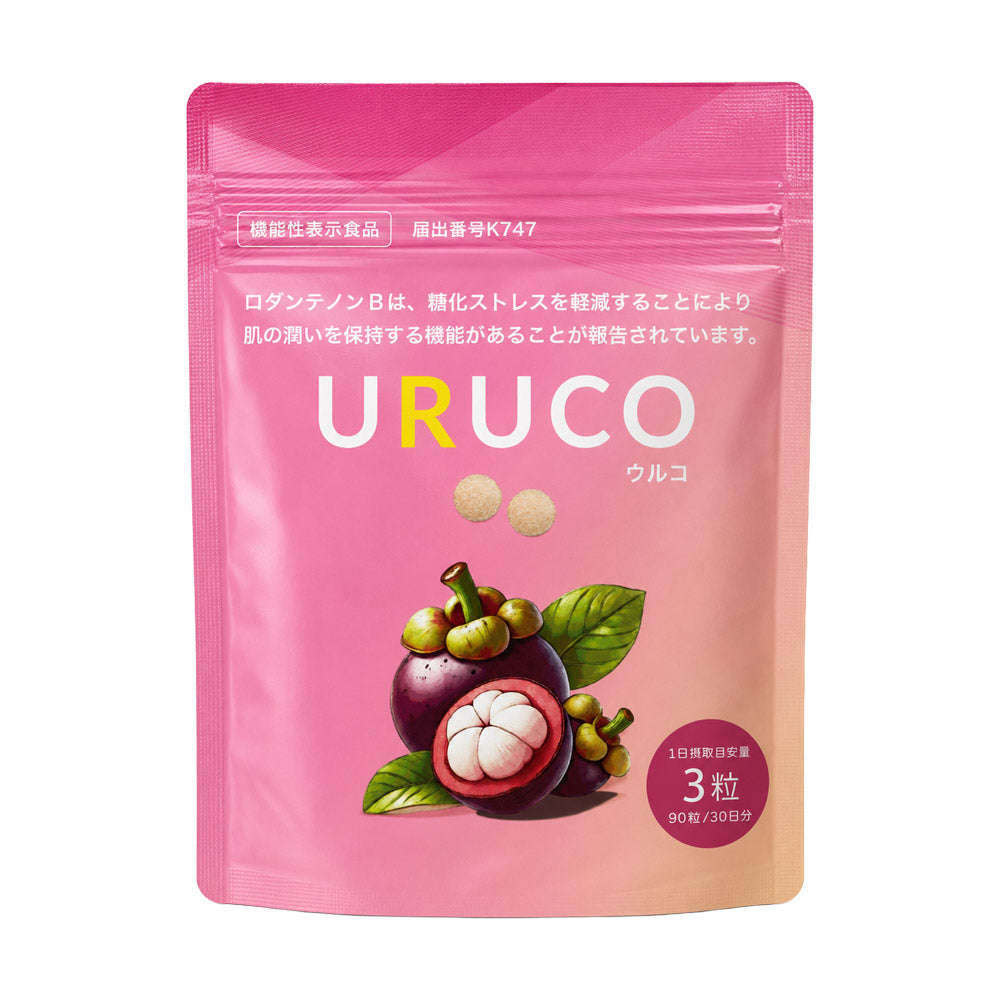 URUCO ウルコ 90粒入り 機能性表示食品 マンゴスチン ロダンテノンB プラセンタ サプリメント