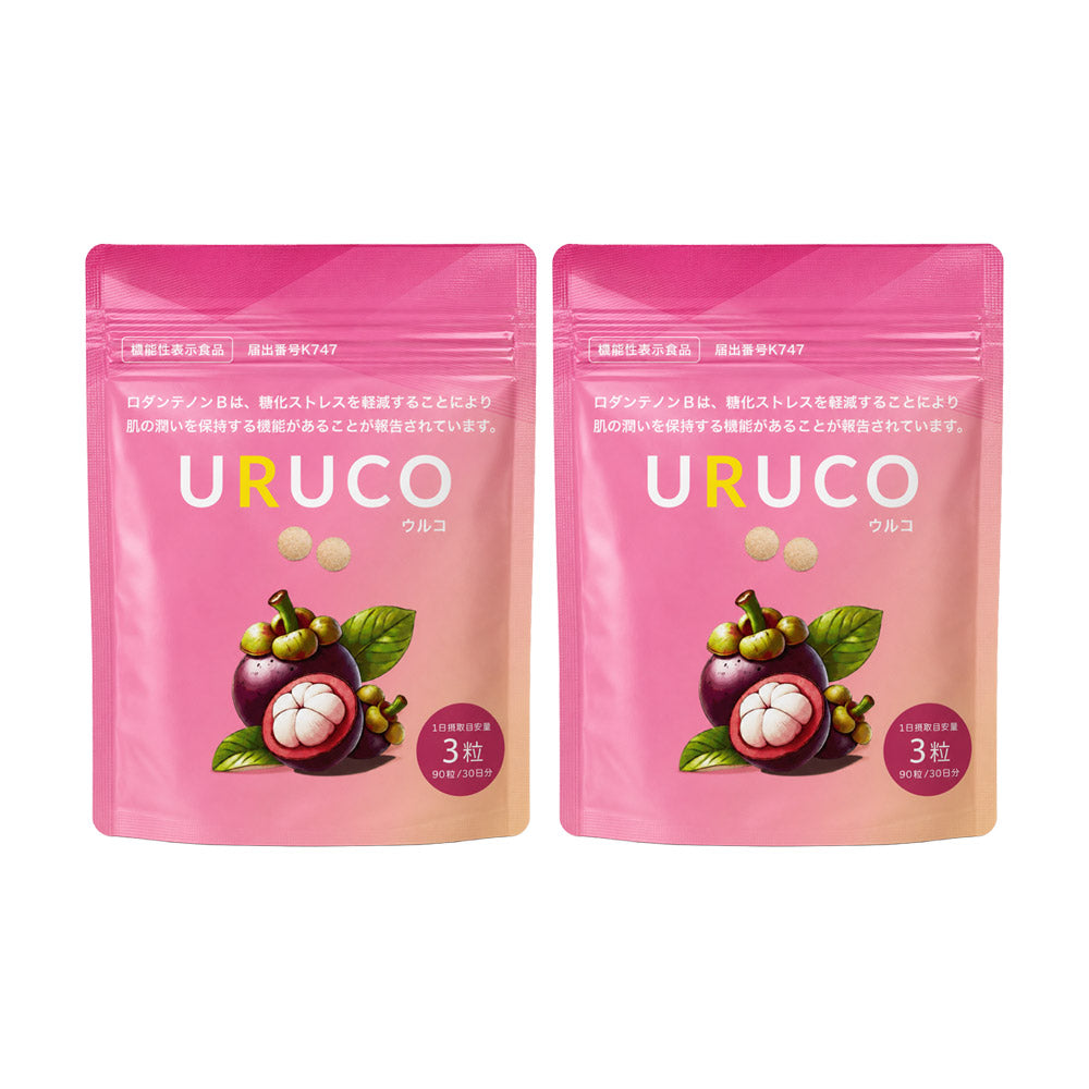 URUCO ウルコ 90粒入り 機能性表示食品 マンゴスチン ロダンテノンB プラセンタ サプリメント
