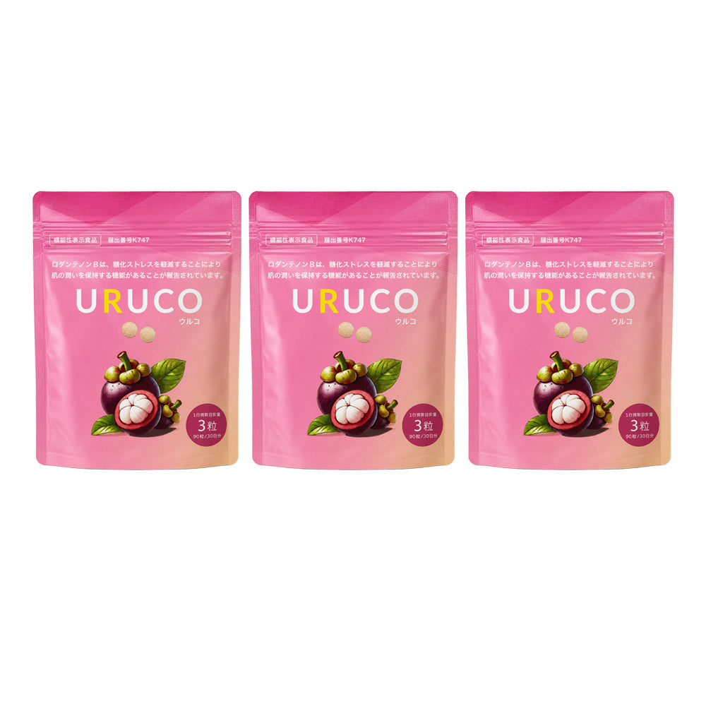 URUCO ウルコ 90粒入り 機能性表示食品 マンゴスチン ロダンテノンB プラセンタ サプリメント