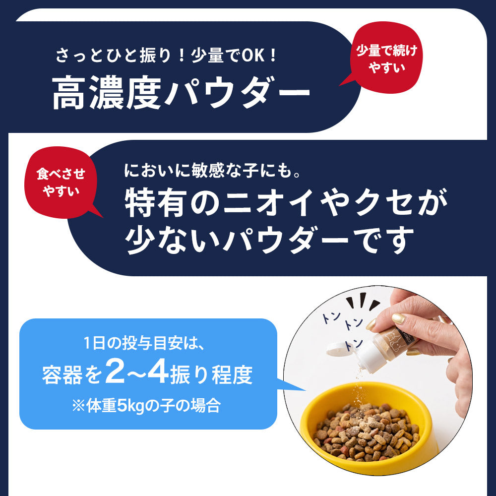 Natto Sararahime 50g อาหารเสริมสุนัข อาหารเสริมโภชนาการชนิดผง Natto